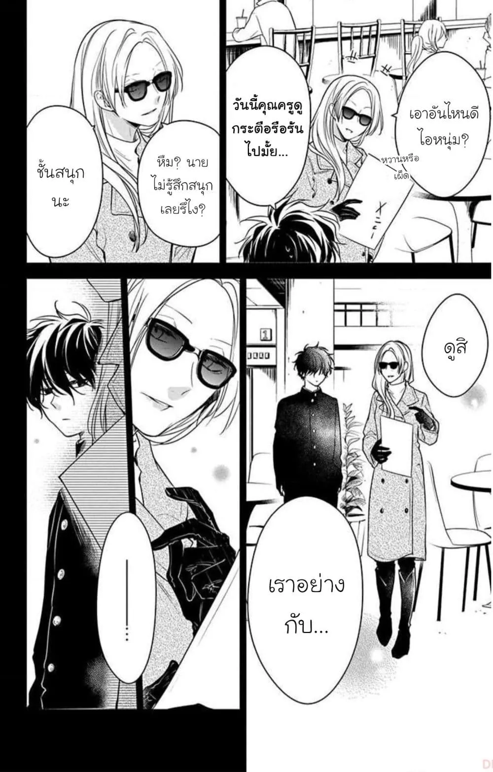 Manga-lc-com อ่านมังงะ อ่านการ์ตูน ออนไลน์ ฟรี Tsuiraku JK to Haijin Kyoushi ตอนที่ 1 2 3 4 5 6 7 8 9 10 11 12 13 14 ฟรี ไม่มีโฆษณา Manga-lc - อ่าน มังงะ อ่าน การ์ตูน ออนไลน์ อ่านมังงะ ฟรี