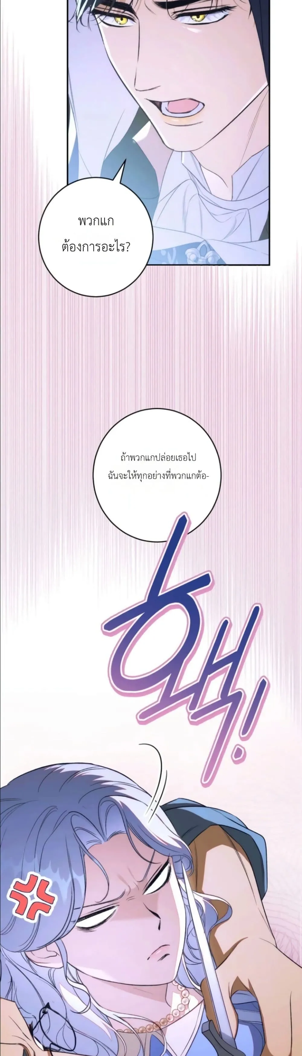 Manga-lc-com อ่านมังงะ อ่านการ์ตูน ออนไลน์ ฟรี Dating the Emperor in Secret, but I Don’t Know About It ตอนที่ 1 2 3 4 5 6 7 8 9 10 11 12 13 14 ฟรี ไม่มีโฆษณา Manga-lc - อ่าน มังงะ อ่าน การ์ตูน ออนไลน์ อ่านมังงะ ฟรี