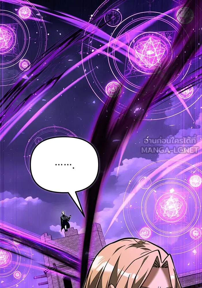 อัศวินดำล่าท้าเวลา ตอนที่ 6 รูปที่ 108