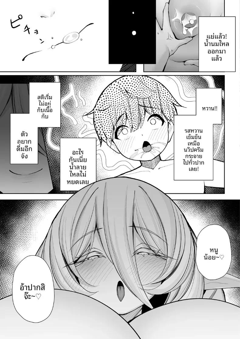Doujin-Lc- อ่าน โดจิน มังฮวา เกาหลี ญี่ปุ่น จีน แปลไทย สวรรค์ของนรกกันเเน่ [Kugurofu] ตอนที่ 1 2 3 4 5 6 7 8 9 10 11 12 13 14 ฟรี ไม่มีโฆษณา อ่าน โดจิน Manhwa เกาหลี ญี่ปุ่น จีน เรามีครบ คัดมาให้เน้นๆ โดจิน 18+ รับประกันความฟินโดย  Doujin Lc