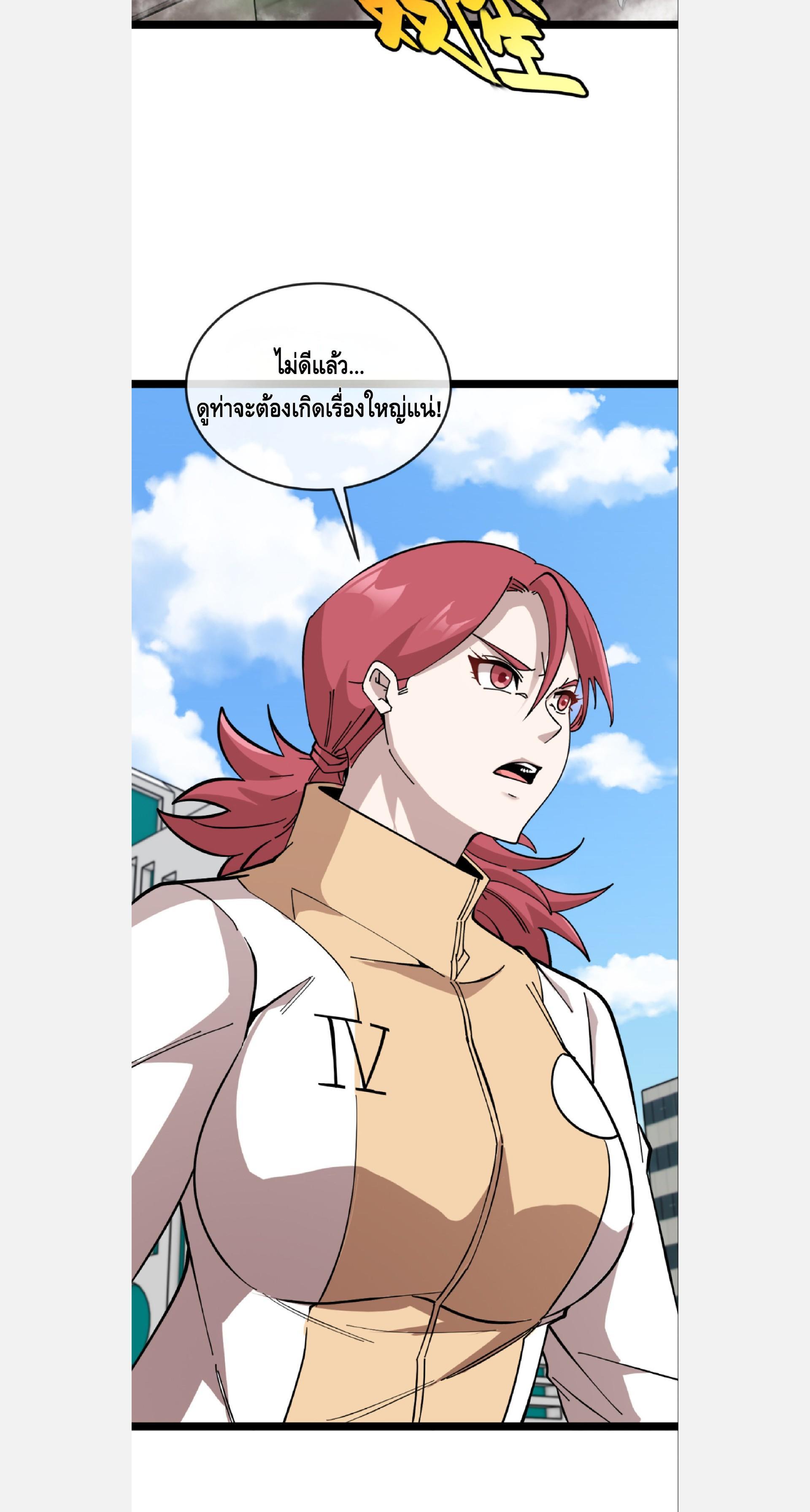 Manga-lc-com อ่านมังงะ อ่านการ์ตูน ออนไลน์ ฟรี My God Tier Leveling System ตอนที่ 1 2 3 4 5 6 7 8 9 10 11 12 13 14 ฟรี ไม่มีโฆษณา Manga-lc - อ่าน มังงะ อ่าน การ์ตูน ออนไลน์ อ่านมังงะ ฟรี