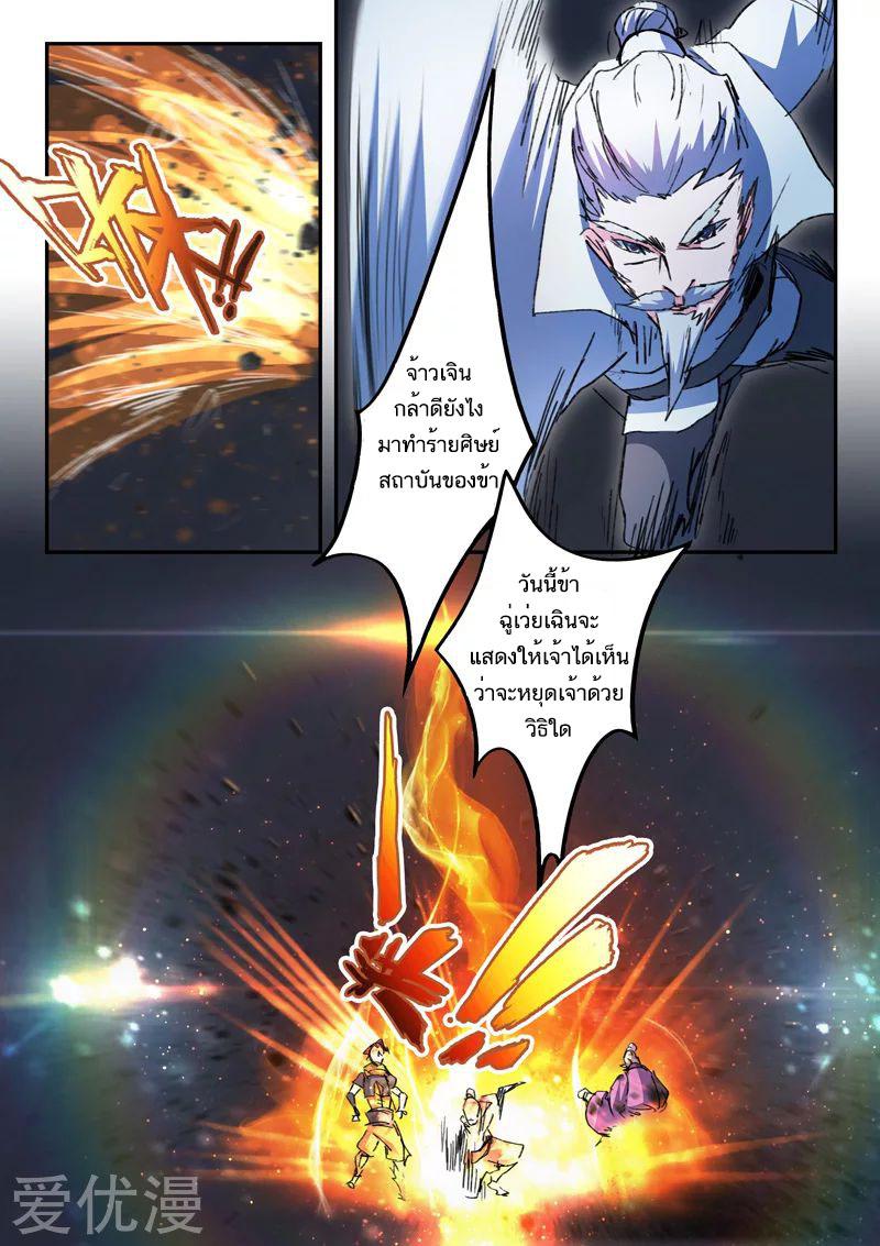 Manga-lc-com อ่านมังงะ อ่านการ์ตูน ออนไลน์ ฟรี Martial Master ตอนที่ 1 2 3 4 5 6 7 8 9 10 11 12 13 14 ฟรี ไม่มีโฆษณา Manga-lc - อ่าน มังงะ อ่าน การ์ตูน ออนไลน์ อ่านมังงะ ฟรี