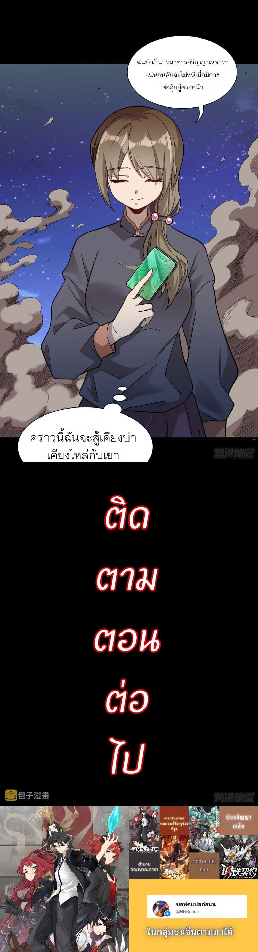 Manga-lc-com อ่านมังงะ อ่านการ์ตูน ออนไลน์ ฟรี Legend of Star General ตอนที่ 1 2 3 4 5 6 7 8 9 10 11 12 13 14 ฟรี ไม่มีโฆษณา Manga-lc - อ่าน มังงะ อ่าน การ์ตูน ออนไลน์ อ่านมังงะ ฟรี