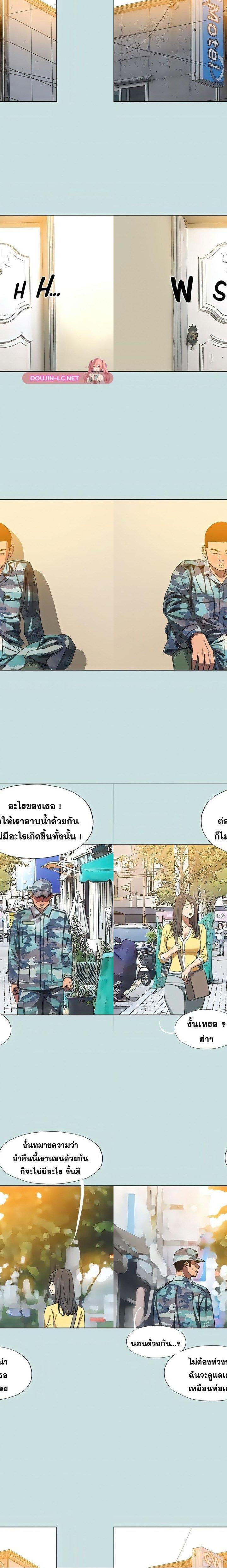 Summer Vacation ตอนที่ 114 4