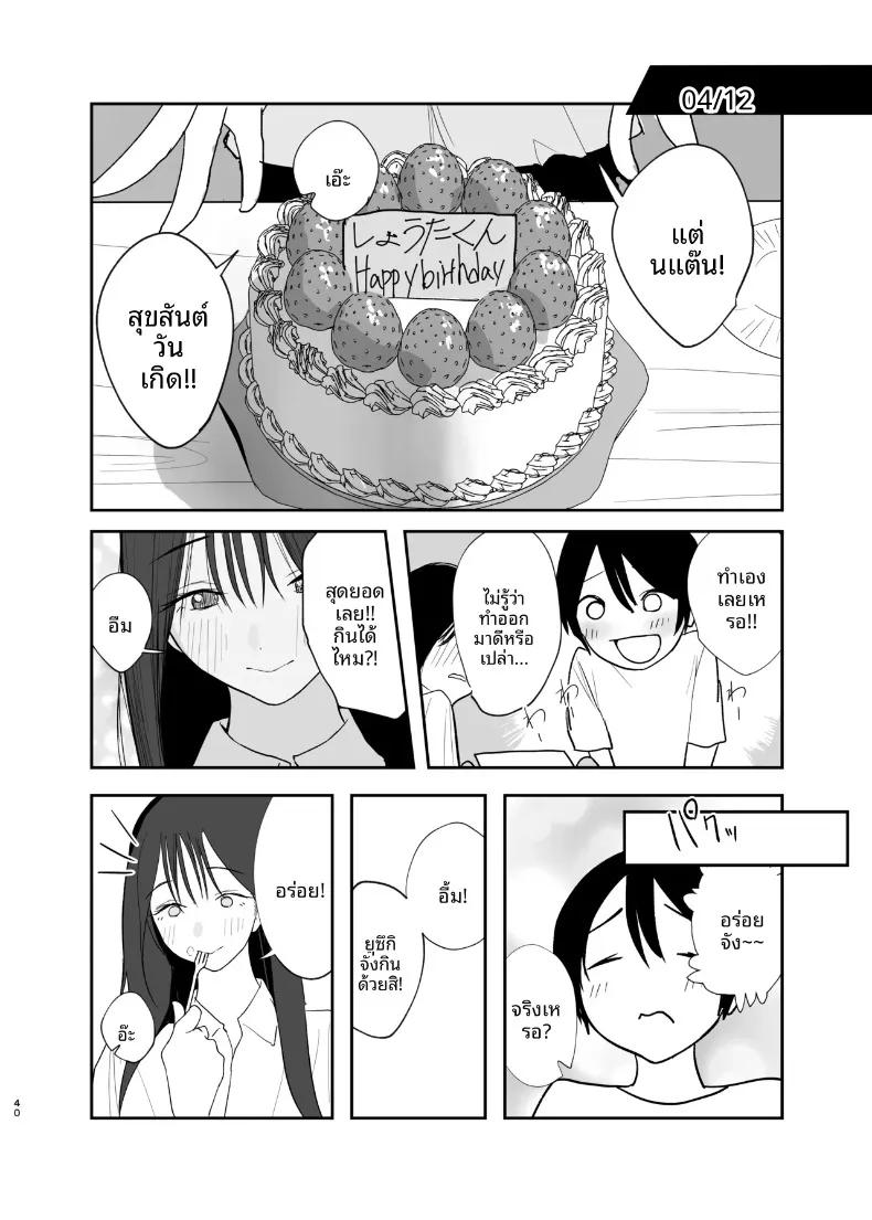 Doujin-Lc- อ่าน โดจิน มังฮวา เกาหลี ญี่ปุ่น จีน แปลไทย แฟนสาวคนเดียวของฉัน (out type) ตอนที่ 1 2 3 4 5 6 7 8 9 10 11 12 13 14 ฟรี ไม่มีโฆษณา อ่าน โดจิน Manhwa เกาหลี ญี่ปุ่น จีน เรามีครบ คัดมาให้เน้นๆ โดจิน 18+ รับประกันความฟินโดย  Doujin Lc