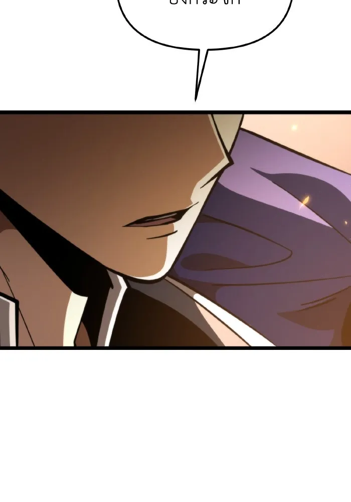 การแข่งขันของผู้เกิดใหม่ ตอนที่ 87 รูปที่ 26