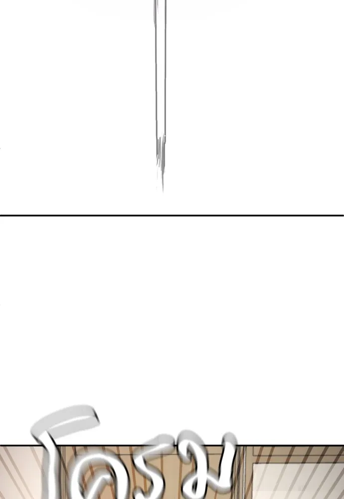 สนามเด็กล่า ตอนที่ 5 รูปที่ 127