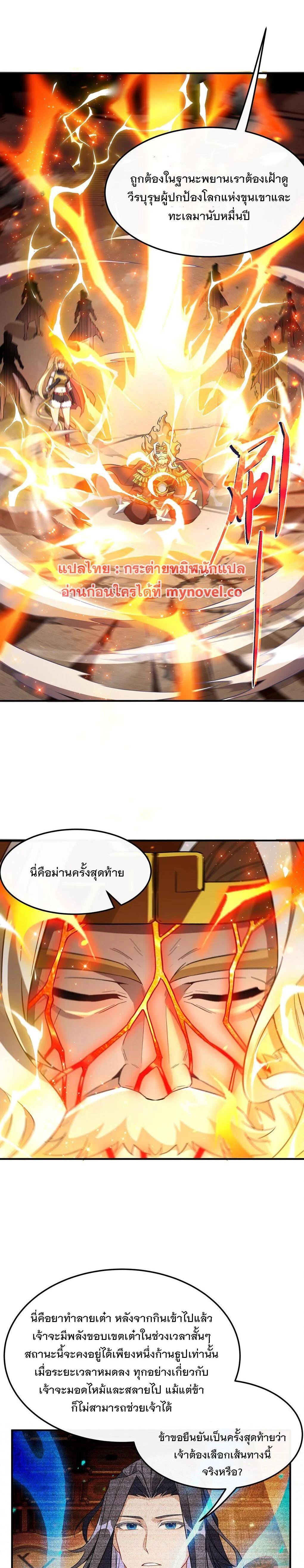 Manga-lc-com อ่านมังงะ อ่านการ์ตูน ออนไลน์ ฟรี My Female Disciples are all Future Masters of the Heavens ตอนที่ 1 2 3 4 5 6 7 8 9 10 11 12 13 14 ฟรี ไม่มีโฆษณา Manga-lc - อ่าน มังงะ อ่าน การ์ตูน ออนไลน์ อ่านมังงะ ฟรี