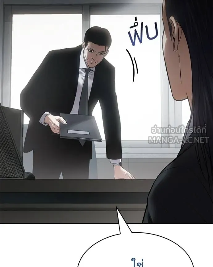 Baek XX ตอนที่ 110 รูปที่ 70