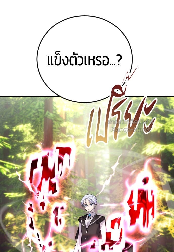 Doujin-Lc- อ่าน โดจิน มังฮวา เกาหลี ญี่ปุ่น จีน แปลไทย แกร่งเกินผู้กล้า แต่ซ่าไม่ได้ ตอนที่ 1 2 3 4 5 6 7 8 9 10 11 12 13 14 ฟรี ไม่มีโฆษณา อ่าน โดจิน Manhwa เกาหลี ญี่ปุ่น จีน เรามีครบ คัดมาให้เน้นๆ โดจิน 18+ รับประกันความฟินโดย Doujin Lc