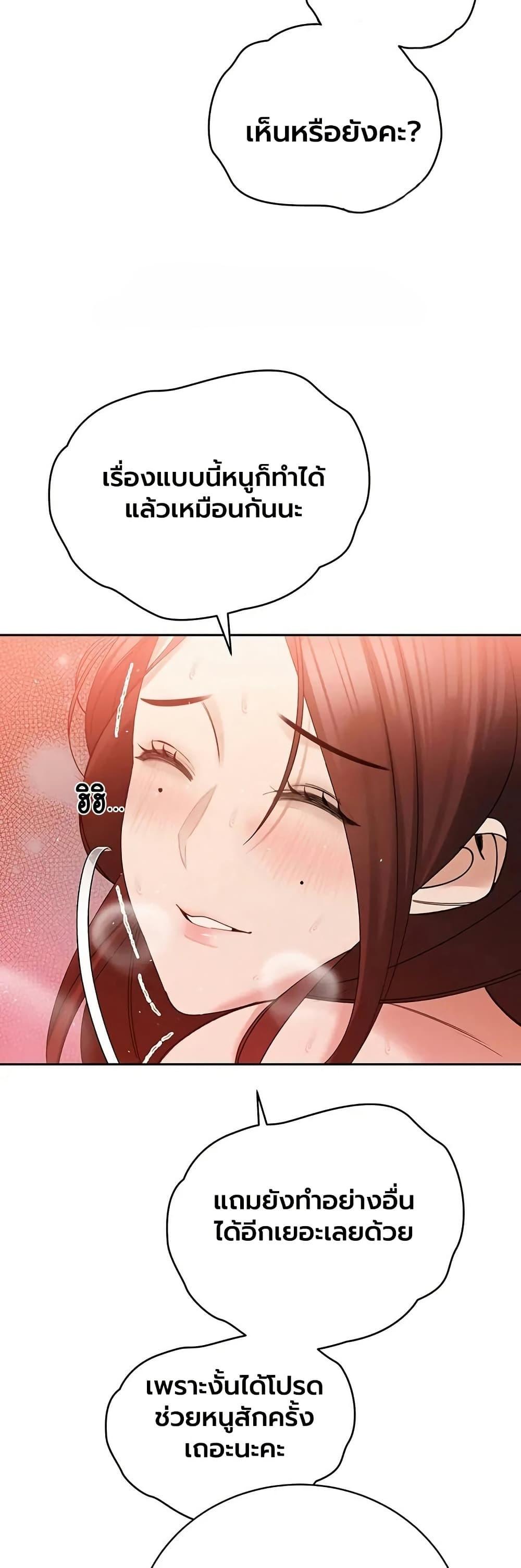 Doujin-Lc- อ่าน โดจิน มังฮวา เกาหลี ญี่ปุ่น จีน แปลไทย Father Is Eating ตอนที่ 1 2 3 4 5 6 7 8 9 10 11 12 13 14 ฟรี ไม่มีโฆษณา อ่าน โดจิน Manhwa เกาหลี ญี่ปุ่น จีน เรามีครบ คัดมาให้เน้นๆ โดจิน 18+ รับประกันความฟินโดย  Doujin Lc