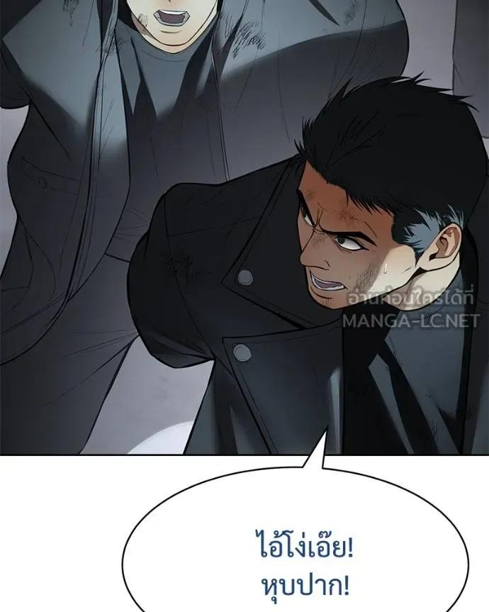 Baek XX ตอนที่ 111 รูปที่ 49
