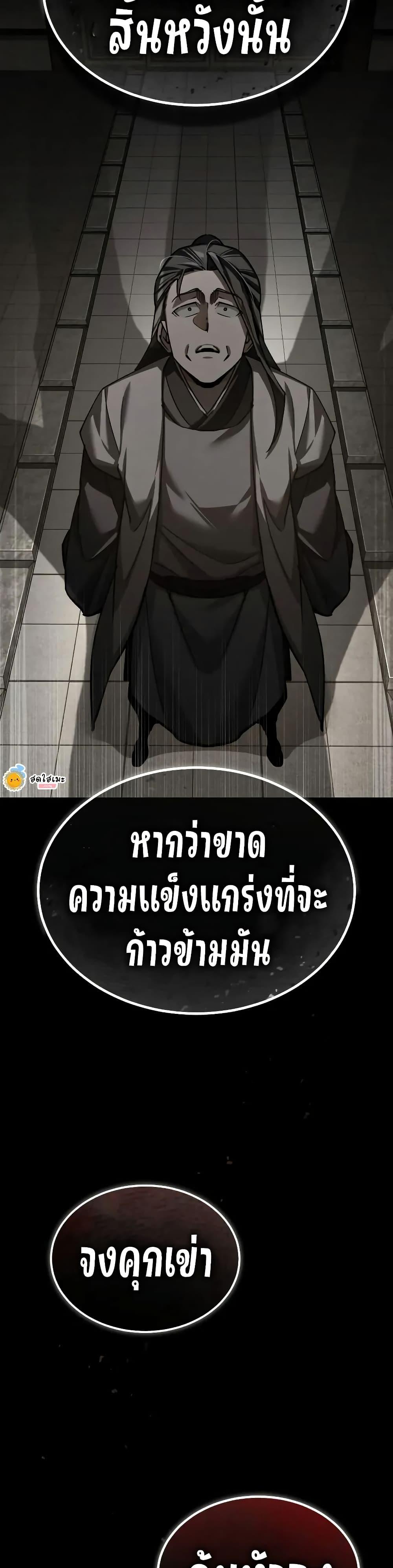 Manga-lc-com อ่านมังงะ อ่านการ์ตูน ออนไลน์ ฟรี The Heavenly Demon Can’t Live a Normal Life ตอนที่ 1 2 3 4 5 6 7 8 9 10 11 12 13 14 ฟรี ไม่มีโฆษณา Manga-lc - อ่าน มังงะ อ่าน การ์ตูน ออนไลน์ อ่านมังงะ ฟรี