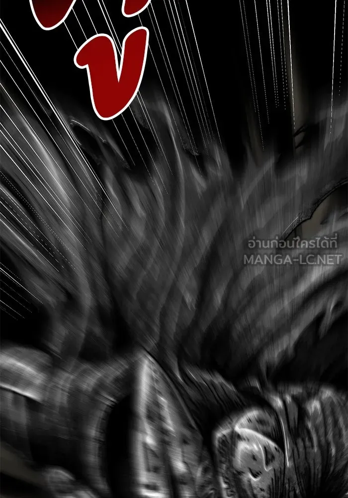 ยอดคนเลเวลทะลุ ตอนที่ 64 จักรวาลของมิติอื่น (2) รูปที่ 237