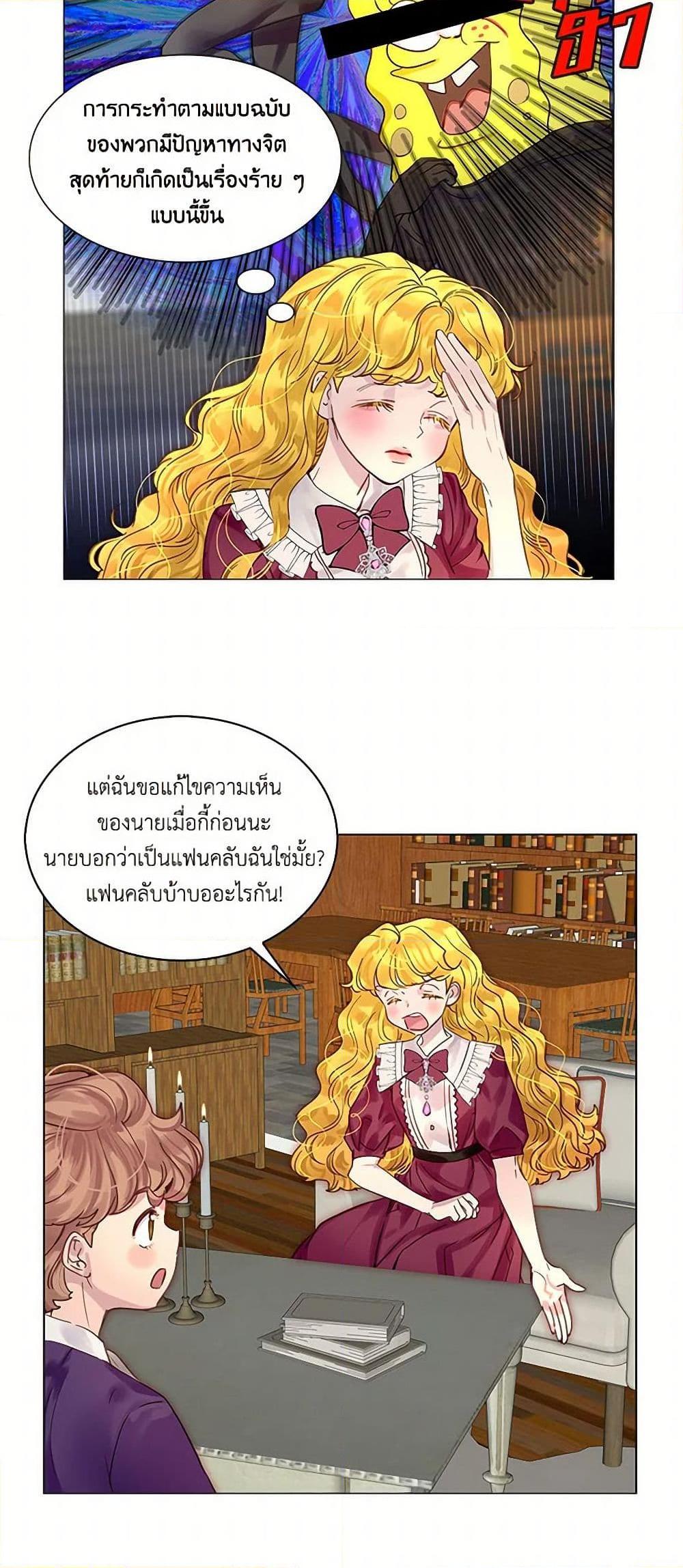Manga-lc-com อ่านมังงะ อ่านการ์ตูน ออนไลน์ ฟรี Miss Not-So Sidekick ตอนที่ 1 2 3 4 5 6 7 8 9 10 11 12 13 14 ฟรี ไม่มีโฆษณา Manga-lc - อ่าน มังงะ อ่าน การ์ตูน ออนไลน์ อ่านมังงะ ฟรี