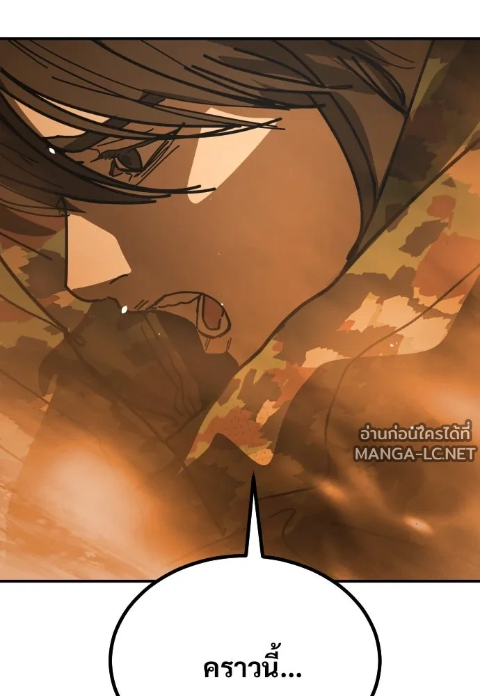 Manga-lc-com อ่านมังงะ อ่านการ์ตูน ออนไลน์ ฟรี วันดีคืนดี โซลก็ ตอนที่ 1 2 3 4 5 6 7 8 9 10 11 12 13 14 ฟรี ไม่มีโฆษณา Manga-lc - อ่าน มังงะ อ่าน การ์ตูน ออนไลน์ อ่านมังงะ ฟรี