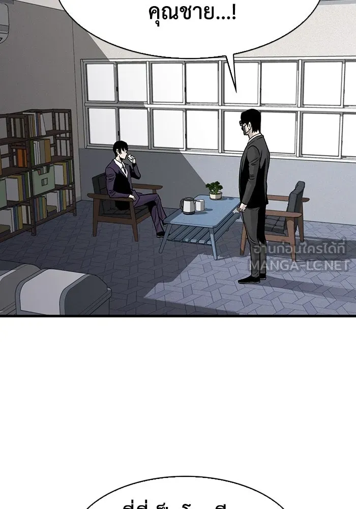 มีนา เกิดมาล่า ตอนที่ 69 รูปที่ 48