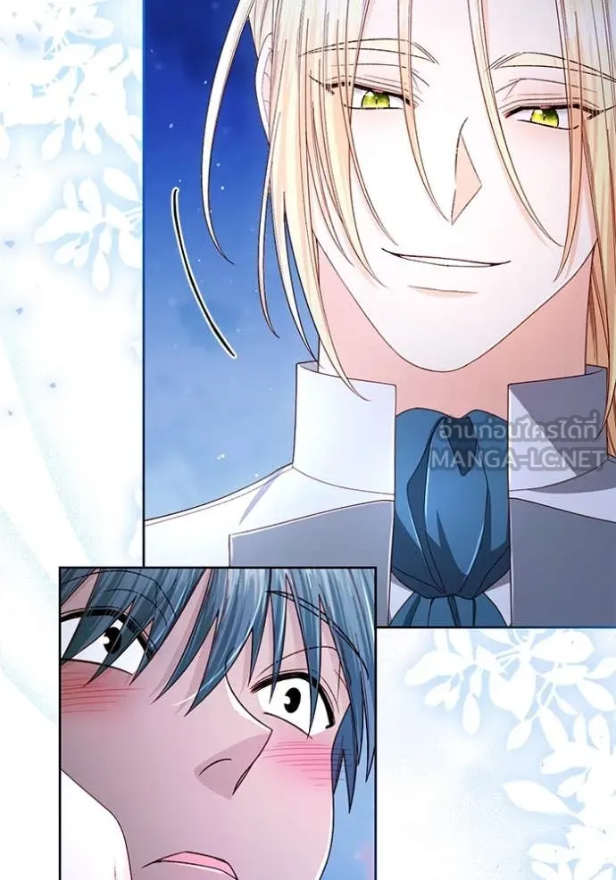 การแต่งงานครั้งใหม่ ตอนที่ 221 รูปที่ 41