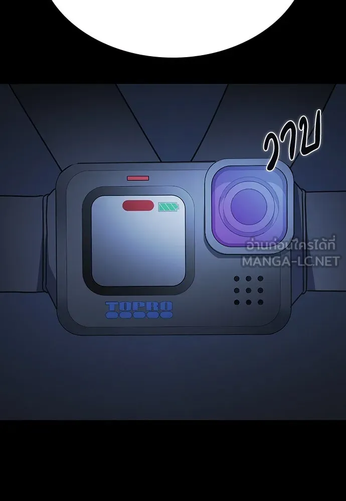 รักแล้วห้ามเลิก ตอนที่ 51 รูปที่ 33