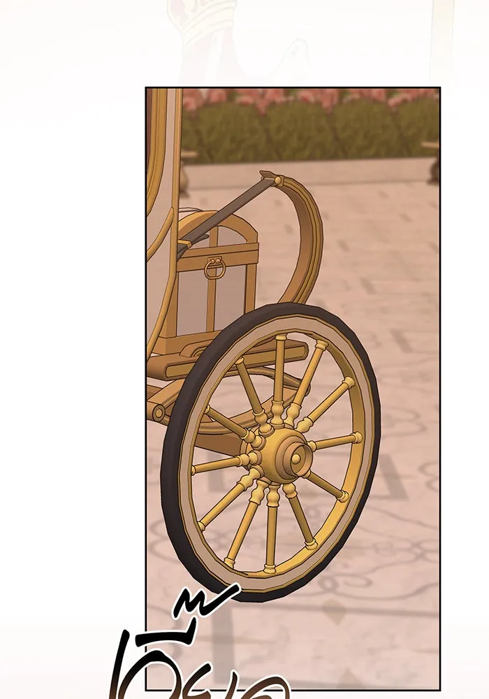 หนูน้อยทรราช ตอนที่ 129 รูปที่ 64