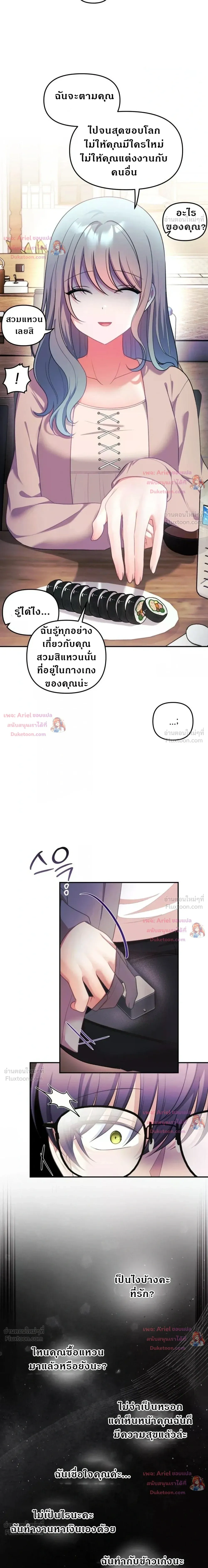 Doujin-Lc- อ่าน โดจิน มังฮวา เกาหลี ญี่ปุ่น จีน แปลไทย My Wife is a VTuber ตอนที่ 1 2 3 4 5 6 7 8 9 10 11 12 13 14 ฟรี ไม่มีโฆษณา อ่าน โดจิน Manhwa เกาหลี ญี่ปุ่น จีน เรามีครบ คัดมาให้เน้นๆ โดจิน 18+ รับประกันความฟินโดย  Doujin Lc