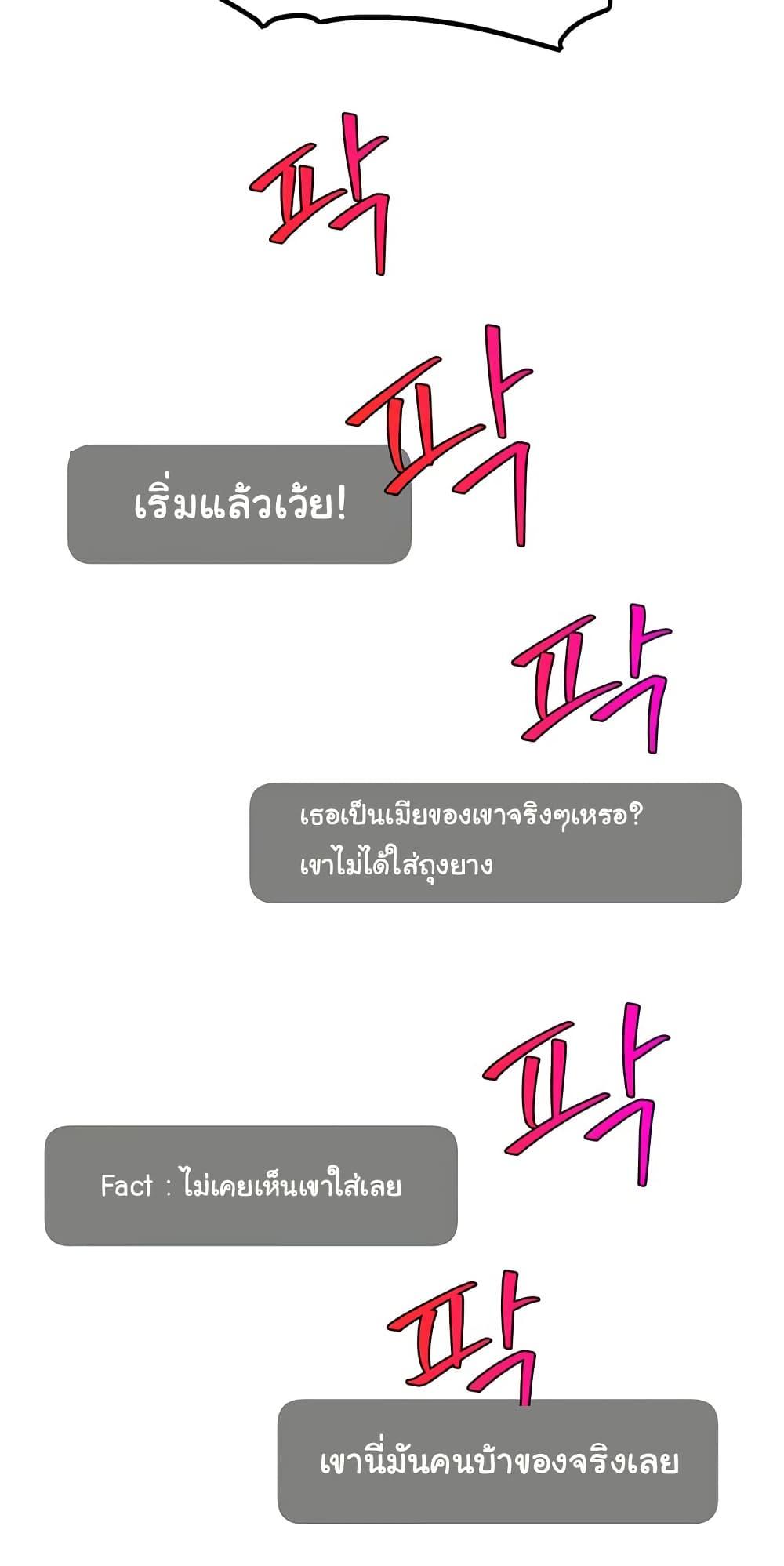 Doujin-Lc- อ่าน โดจิน มังฮวา เกาหลี ญี่ปุ่น จีน แปลไทย Making Friends With Streamers by Hacking! ตอนที่ 1 2 3 4 5 6 7 8 9 10 11 12 13 14 ฟรี ไม่มีโฆษณา อ่าน โดจิน Manhwa เกาหลี ญี่ปุ่น จีน เรามีครบ คัดมาให้เน้นๆ โดจิน 18+ รับประกันความฟินโดย  Doujin Lc