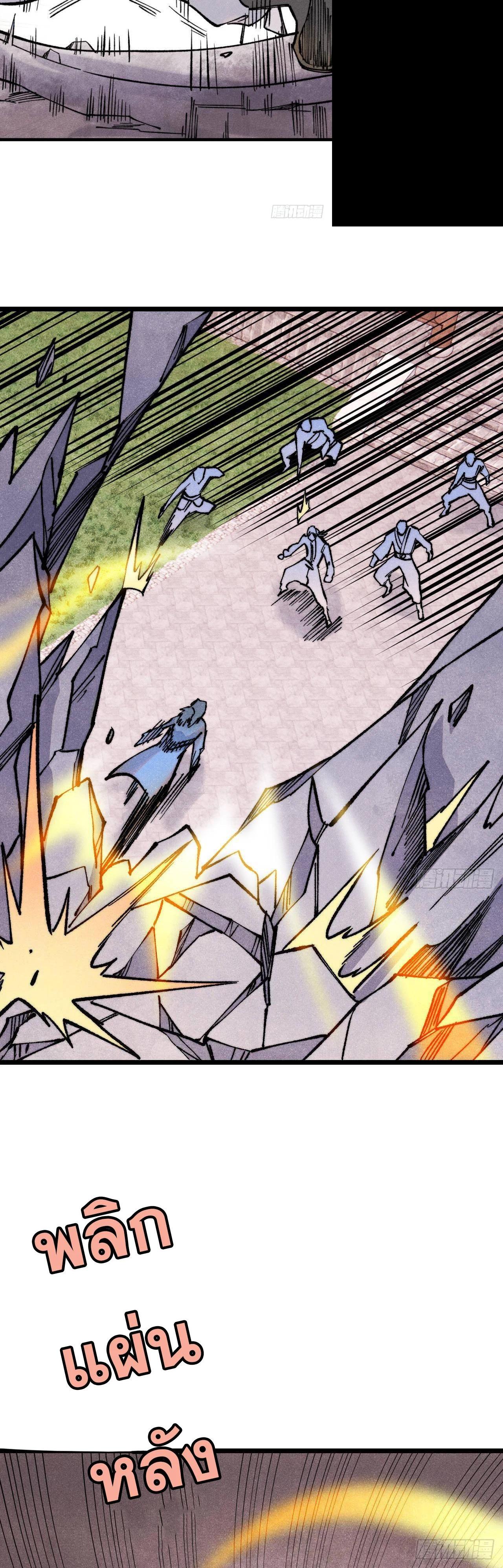 Manga-lc-com อ่านมังงะ อ่านการ์ตูน ออนไลน์ ฟรี All Hail the Sect Leader ตอนที่ 1 2 3 4 5 6 7 8 9 10 11 12 13 14 ฟรี ไม่มีโฆษณา Manga-lc - อ่าน มังงะ อ่าน การ์ตูน ออนไลน์ อ่านมังงะ ฟรี