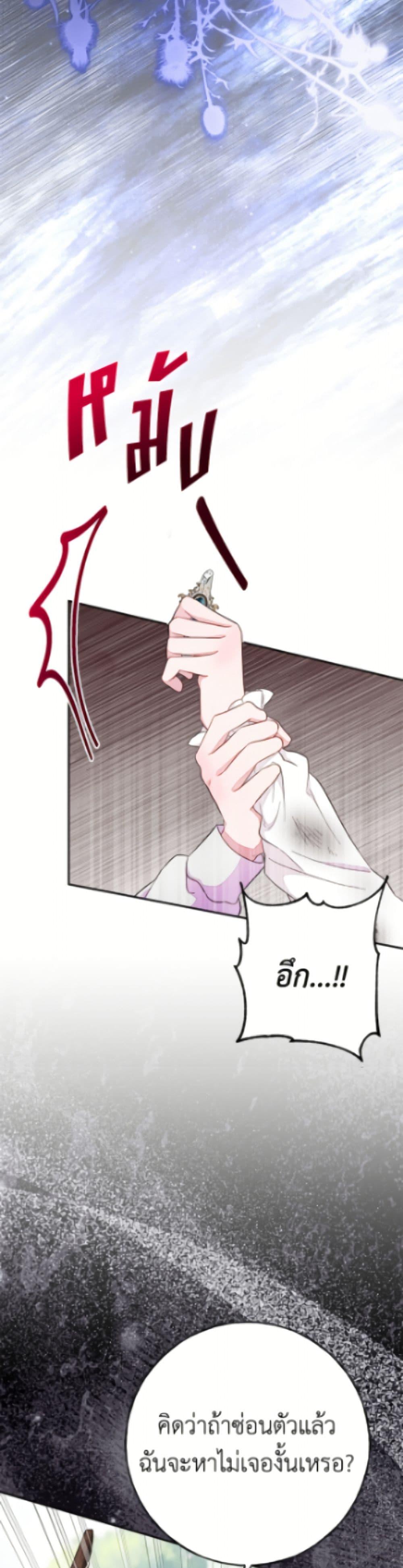 Manga-lc-com อ่านมังงะ อ่านการ์ตูน ออนไลน์ ฟรี The Bad Ending Of The Otome Game ตอนที่ 1 2 3 4 5 6 7 8 9 10 11 12 13 14 ฟรี ไม่มีโฆษณา Manga-lc - อ่าน มังงะ อ่าน การ์ตูน ออนไลน์ อ่านมังงะ ฟรี