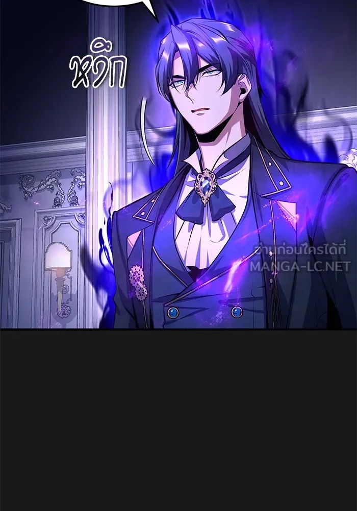 ศาสตราจารย์จำเป็นแห่งอะคาเดมี ตอนที่ 84 รูปที่ 72