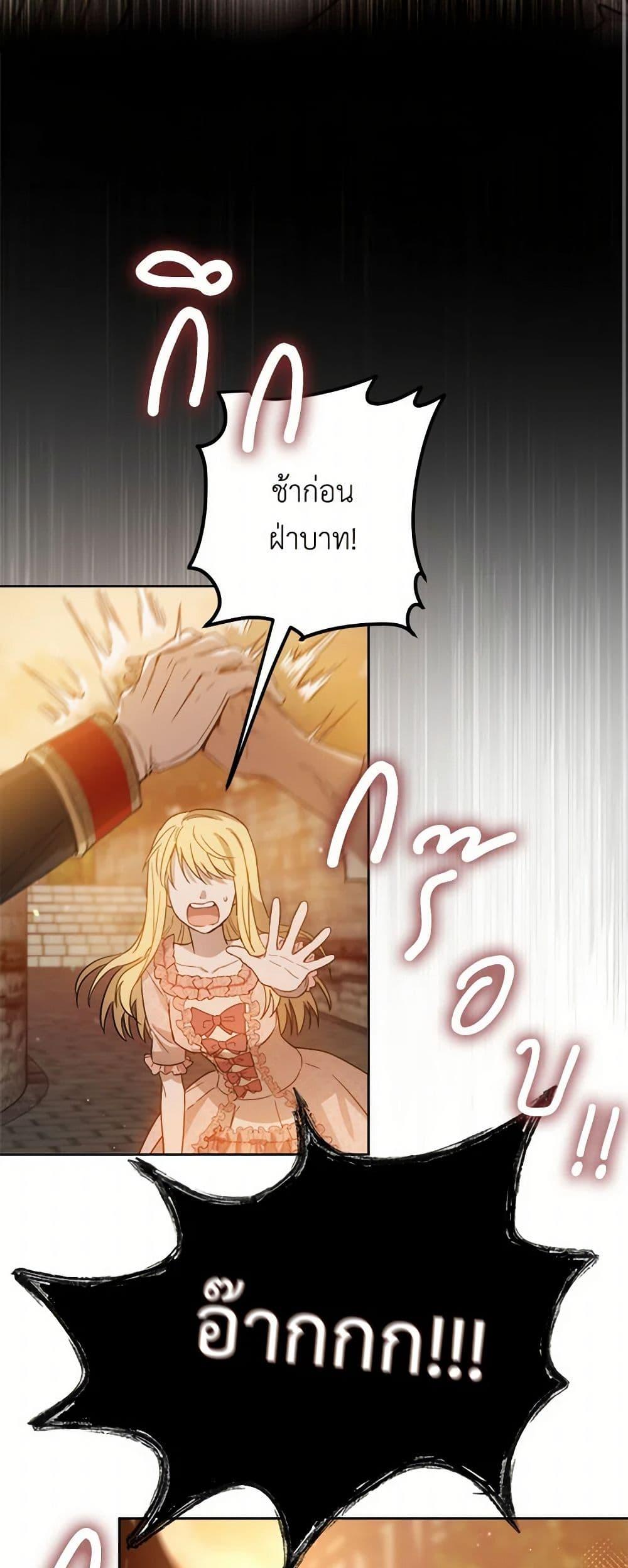 Manga-lc-com อ่านมังงะ อ่านการ์ตูน ออนไลน์ ฟรี The Heiress’s Double Life ตอนที่ 1 2 3 4 5 6 7 8 9 10 11 12 13 14 ฟรี ไม่มีโฆษณา Manga-lc - อ่าน มังงะ อ่าน การ์ตูน ออนไลน์ อ่านมังงะ ฟรี