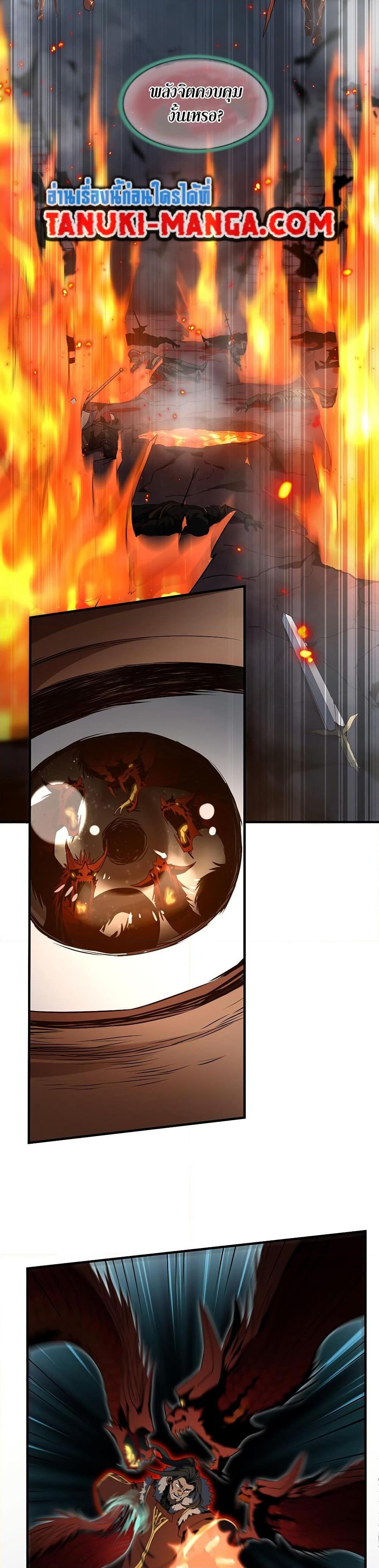 Manga-lc-com อ่านมังงะ อ่านการ์ตูน ออนไลน์ ฟรี The Beginning After the End ตอนที่ 1 2 3 4 5 6 7 8 9 10 11 12 13 14 ฟรี ไม่มีโฆษณา Manga-lc - อ่าน มังงะ อ่าน การ์ตูน ออนไลน์ อ่านมังงะ ฟรี