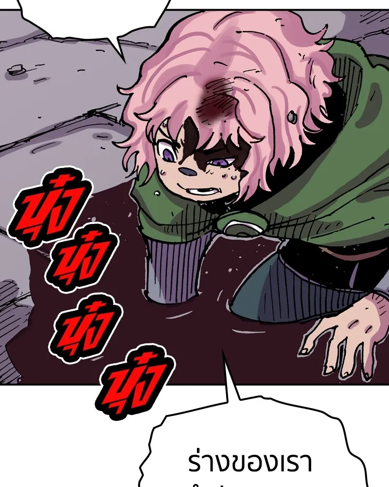 เคลวาเทส อสูรจอมราชัน ตอนที่ 43 ไฮดราทในเปลวสงคราม (3) รูปที่ 56