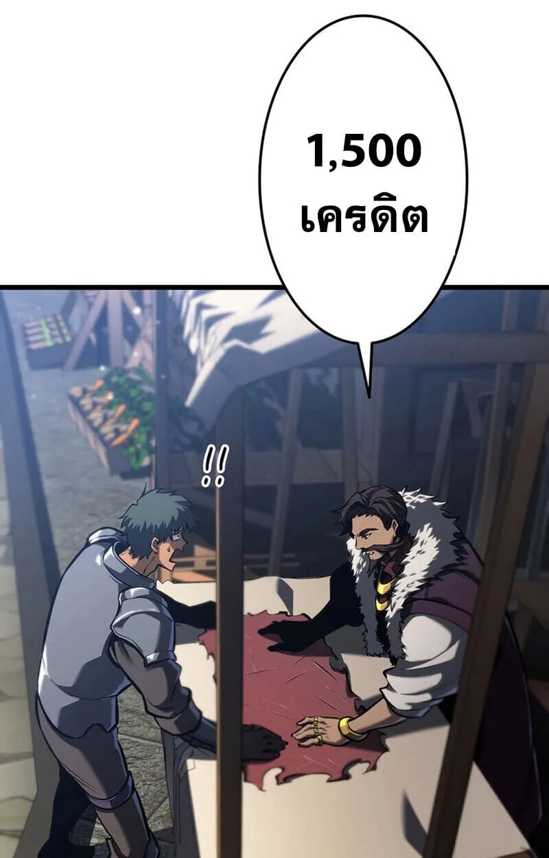 Reincarnator_s Stream การไลฟ_สดของผ_หวนค_น ตอนที่ ตอนที่ 28 รูปที่ 144