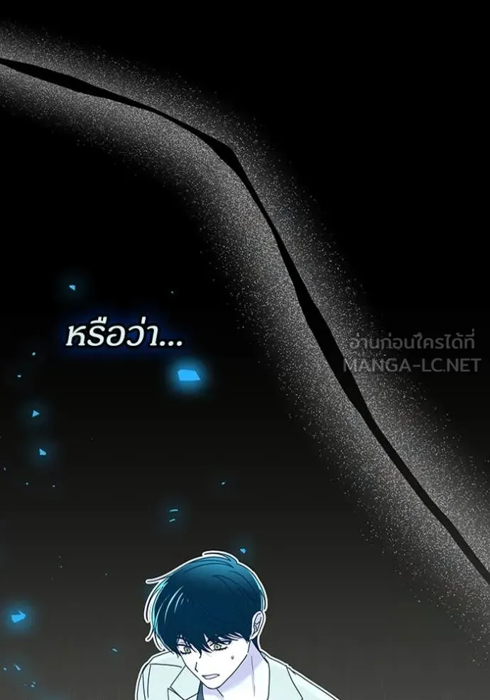 ฉันเนี่ยนะ ตอนที่ 62 รูปที่ 27