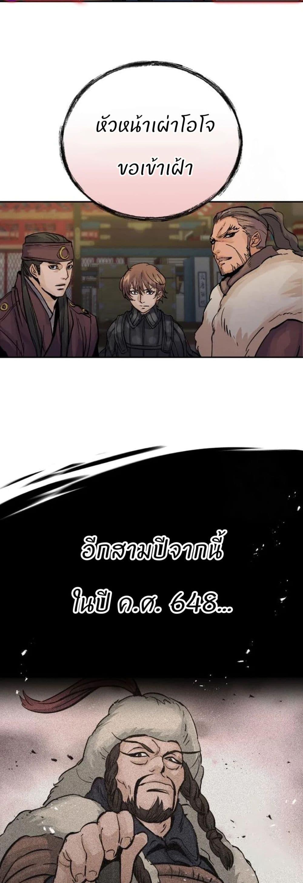 Manga-lc-com อ่านมังงะ อ่านการ์ตูน ออนไลน์ ฟรี Record of a New Goguryeo ตอนที่ 1 2 3 4 5 6 7 8 9 10 11 12 13 14 ฟรี ไม่มีโฆษณา Manga-lc - อ่าน มังงะ อ่าน การ์ตูน ออนไลน์ อ่านมังงะ ฟรี