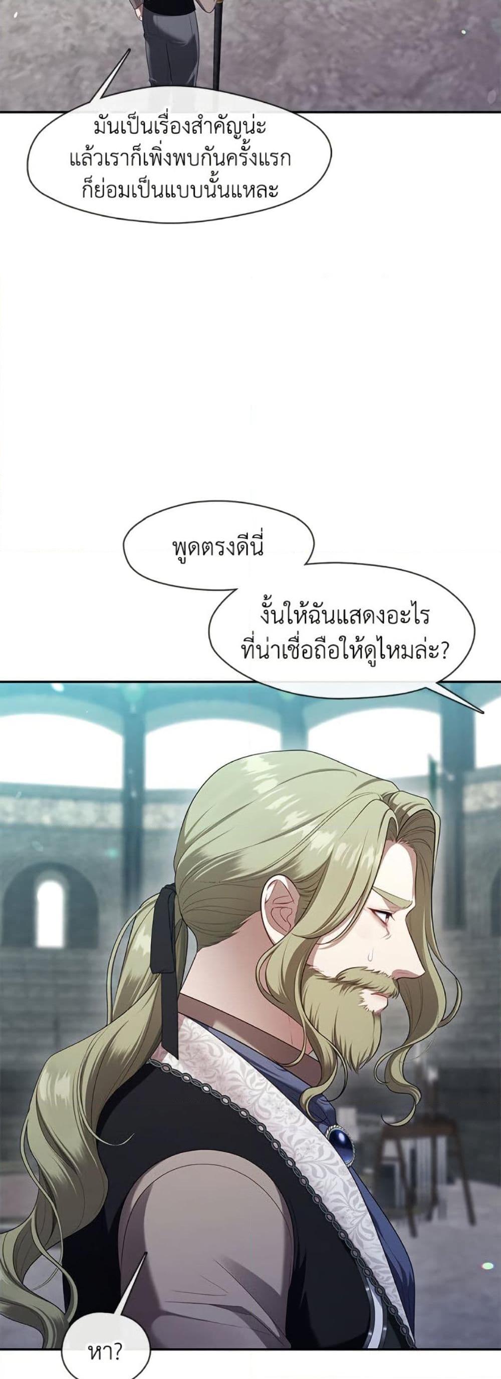 Manga-lc-com อ่านมังงะ อ่านการ์ตูน ออนไลน์ ฟรี The S-Class Hunter Doesn’t Want to Be a Villainous Princess ตอนที่ 1 2 3 4 5 6 7 8 9 10 11 12 13 14 ฟรี ไม่มีโฆษณา Manga-lc - อ่าน มังงะ อ่าน การ์ตูน ออนไลน์ อ่านมังงะ ฟรี
