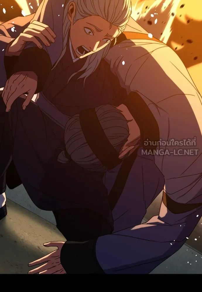 นักรบแช่แข็ง ตอนที่ 46 รูปที่ 81