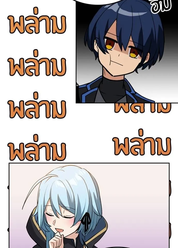 เป้าหมายครั้งที่ 2 ตอนที่ 15 รูปที่ 67