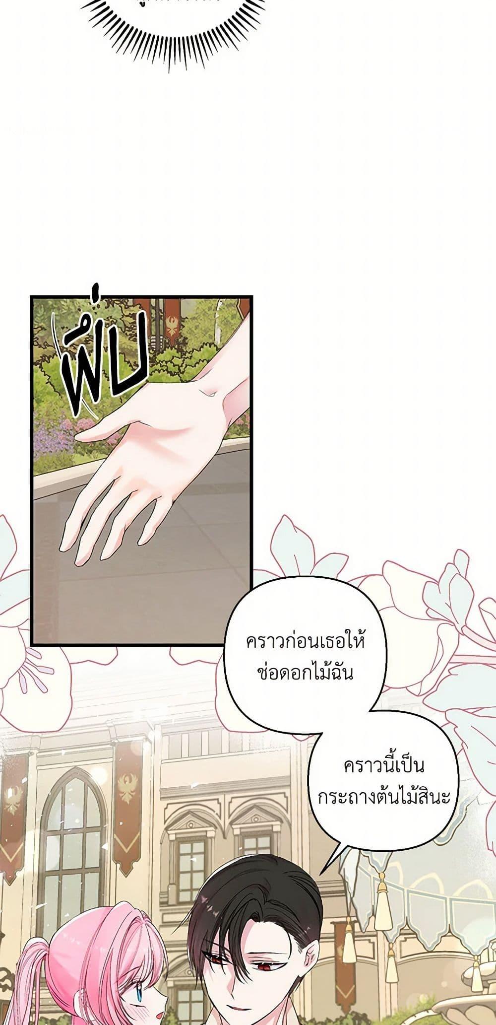 Manga-lc-com อ่านมังงะ อ่านการ์ตูน ออนไลน์ ฟรี Our Little Empress ตอนที่ 1 2 3 4 5 6 7 8 9 10 11 12 13 14 ฟรี ไม่มีโฆษณา Manga-lc - อ่าน มังงะ อ่าน การ์ตูน ออนไลน์ อ่านมังงะ ฟรี