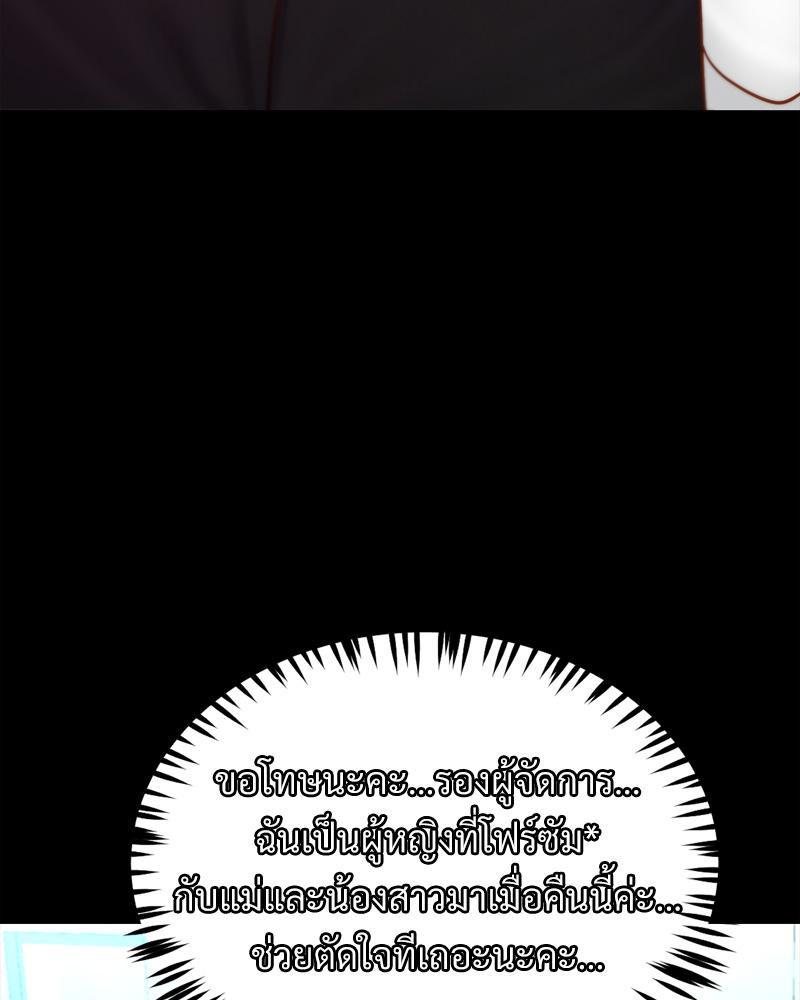 Doujin-Lc- อ่าน โดจิน มังฮวา เกาหลี ญี่ปุ่น จีน แปลไทย sweet home ตอนที่ 1 2 3 4 5 6 7 8 9 10 11 12 13 14 ฟรี ไม่มีโฆษณา อ่าน โดจิน Manhwa เกาหลี ญี่ปุ่น จีน เรามีครบ คัดมาให้เน้นๆ โดจิน 18+ รับประกันความฟินโดย  Doujin Lc
