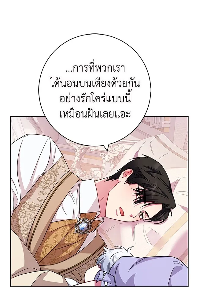 ฉันกลายเป็นแม่พระเอกนิยายจอมเสเพล ตอนที่ 21 รูปที่ 29