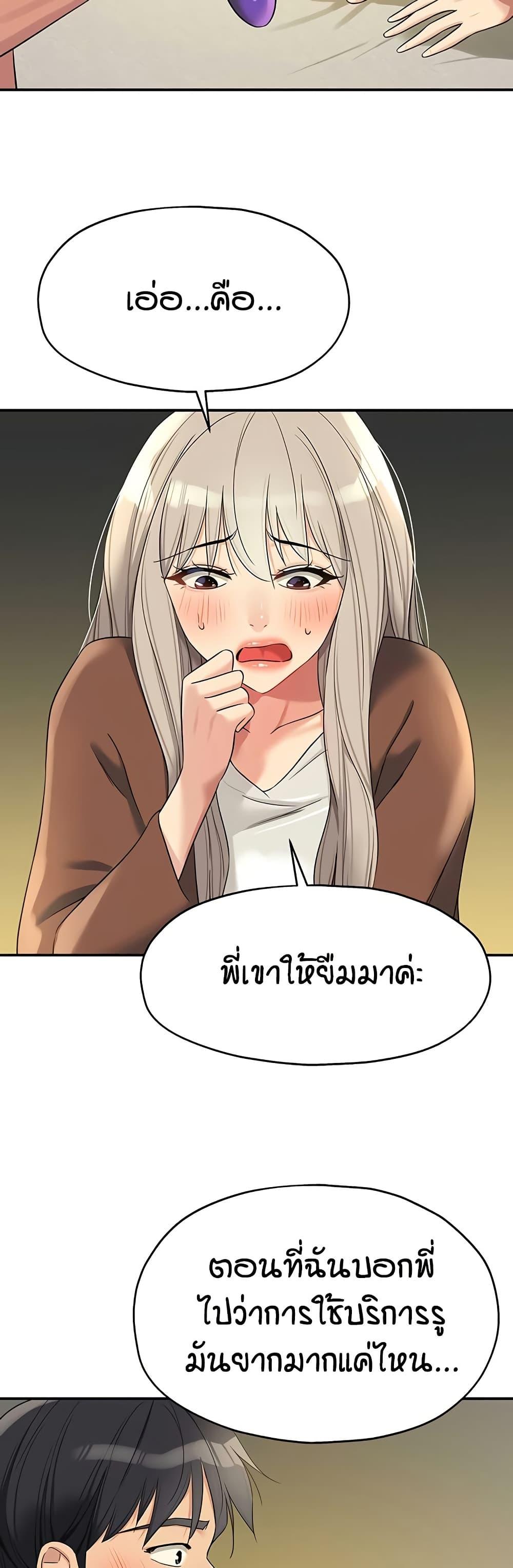 Doujin-Lc- อ่าน โดจิน มังฮวา เกาหลี ญี่ปุ่น จีน แปลไทย Glory Hole ตอนที่ 1 2 3 4 5 6 7 8 9 10 11 12 13 14 ฟรี ไม่มีโฆษณา อ่าน โดจิน Manhwa เกาหลี ญี่ปุ่น จีน เรามีครบ คัดมาให้เน้นๆ โดจิน 18+ รับประกันความฟินโดย  Doujin Lc
