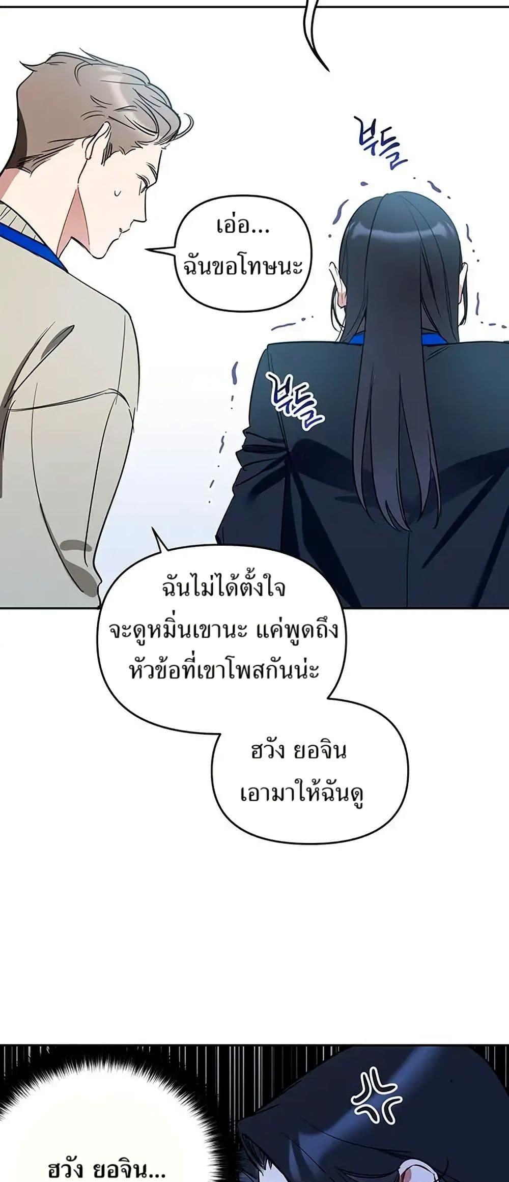 Manga-lc-com อ่านมังงะ อ่านการ์ตูน ออนไลน์ ฟรี Misfortune at Work ตอนที่ 1 2 3 4 5 6 7 8 9 10 11 12 13 14 ฟรี ไม่มีโฆษณา Manga-lc - อ่าน มังงะ อ่าน การ์ตูน ออนไลน์ อ่านมังงะ ฟรี