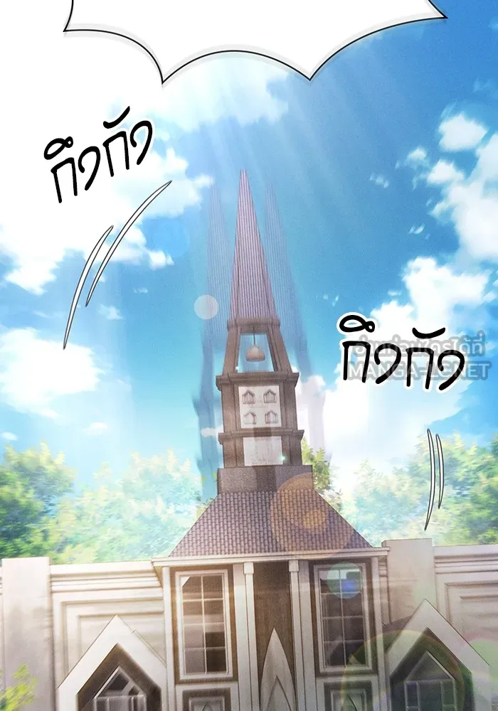 นักดาบอัจฉริยะจากอะคาเดมี ตอนที่ 39 รูปที่ 135