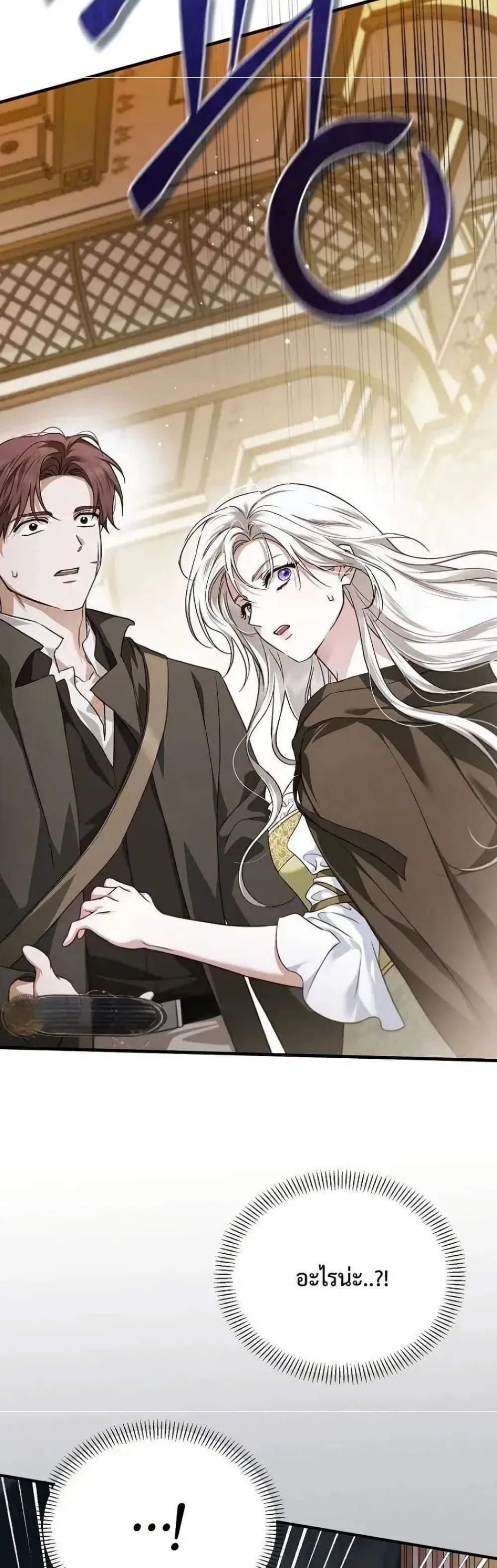 Manga-lc-com อ่านมังงะ อ่านการ์ตูน ออนไลน์ ฟรี My Husband Was Clearly a Paladin ตอนที่ 1 2 3 4 5 6 7 8 9 10 11 12 13 14 ฟรี ไม่มีโฆษณา Manga-lc - อ่าน มังงะ อ่าน การ์ตูน ออนไลน์ อ่านมังงะ ฟรี