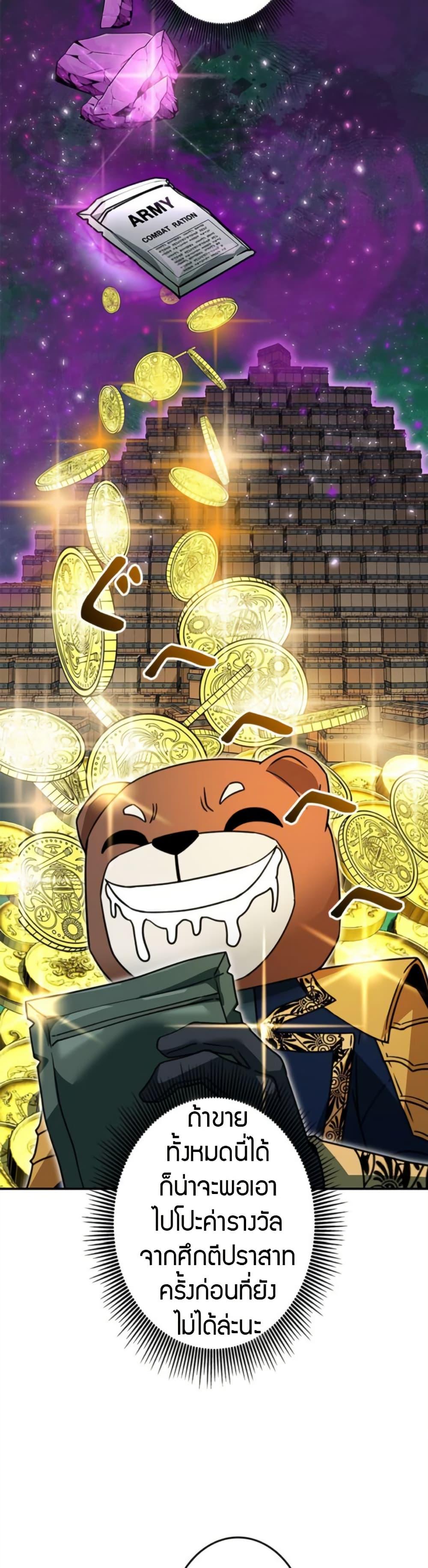 Manga-lc-com อ่านมังงะ อ่านการ์ตูน ออนไลน์ ฟรี Putting My Life on the Line, I Go All-in on Luck Enhancement ตอนที่ 1 2 3 4 5 6 7 8 9 10 11 12 13 14 ฟรี ไม่มีโฆษณา Manga-lc - อ่าน มังงะ อ่าน การ์ตูน ออนไลน์ อ่านมังงะ ฟรี