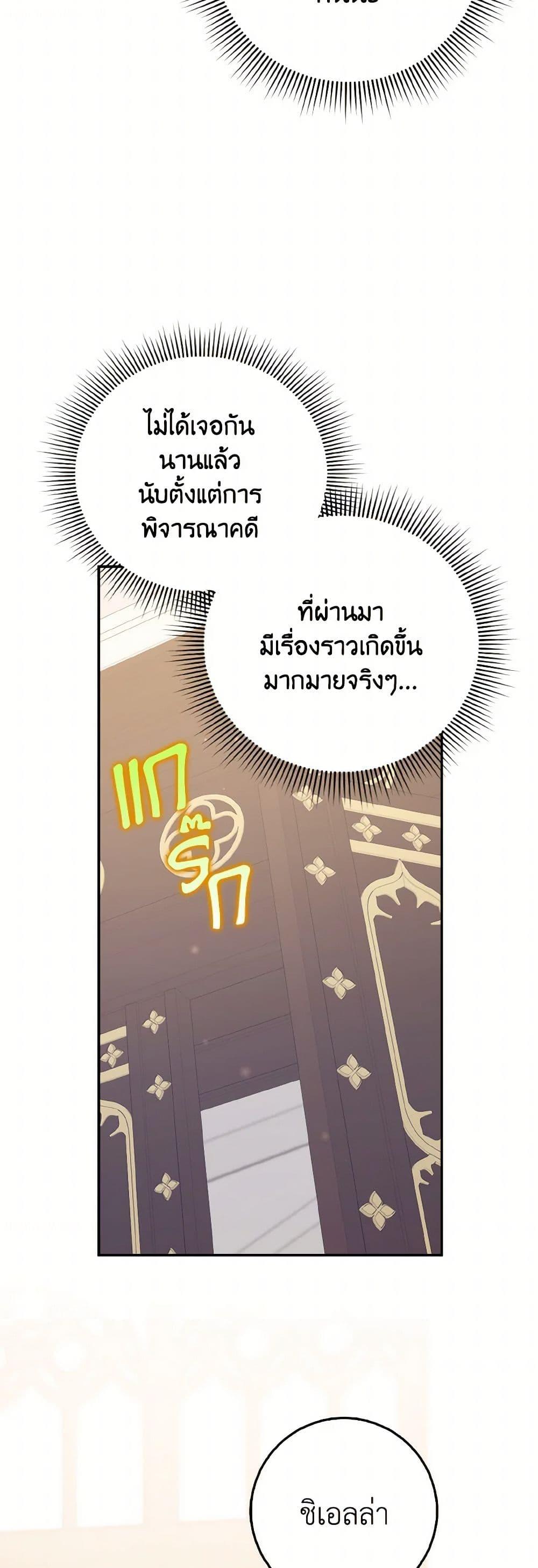 Manga-lc-com อ่านมังงะ อ่านการ์ตูน ออนไลน์ ฟรี Cinderella Disappeared ตอนที่ 1 2 3 4 5 6 7 8 9 10 11 12 13 14 ฟรี ไม่มีโฆษณา Manga-lc - อ่าน มังงะ อ่าน การ์ตูน ออนไลน์ อ่านมังงะ ฟรี