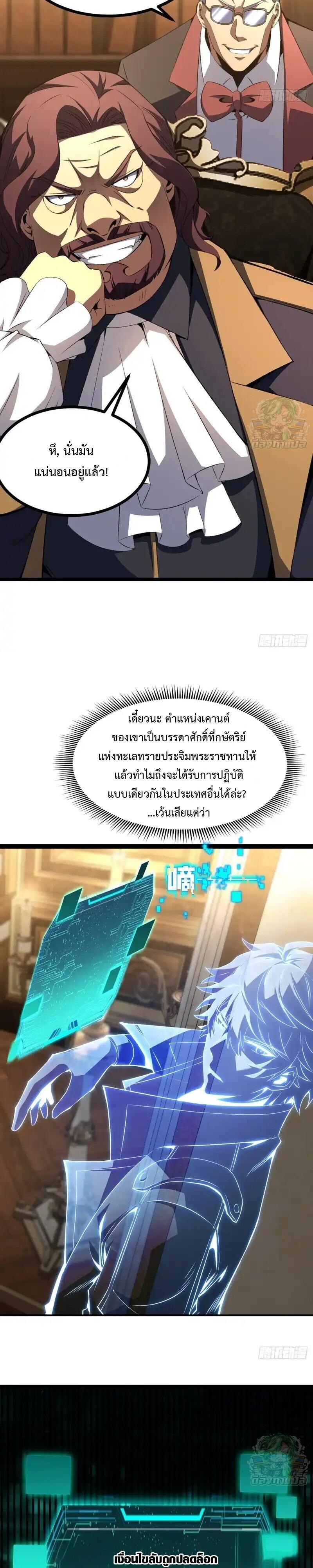 Manga-lc-com อ่านมังงะ อ่านการ์ตูน ออนไลน์ ฟรี Lord of Summons! Sudden Mutation ตอนที่ 1 2 3 4 5 6 7 8 9 10 11 12 13 14 ฟรี ไม่มีโฆษณา Manga-lc - อ่าน มังงะ อ่าน การ์ตูน ออนไลน์ อ่านมังงะ ฟรี