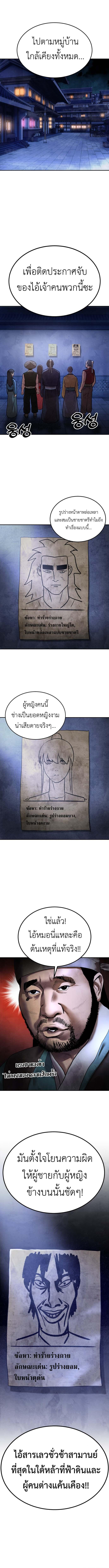 Manga-lc-com อ่านมังงะ อ่านการ์ตูน ออนไลน์ ฟรี Guest Gun ตอนที่ 1 2 3 4 5 6 7 8 9 10 11 12 13 14 ฟรี ไม่มีโฆษณา Manga-lc - อ่าน มังงะ อ่าน การ์ตูน ออนไลน์ อ่านมังงะ ฟรี