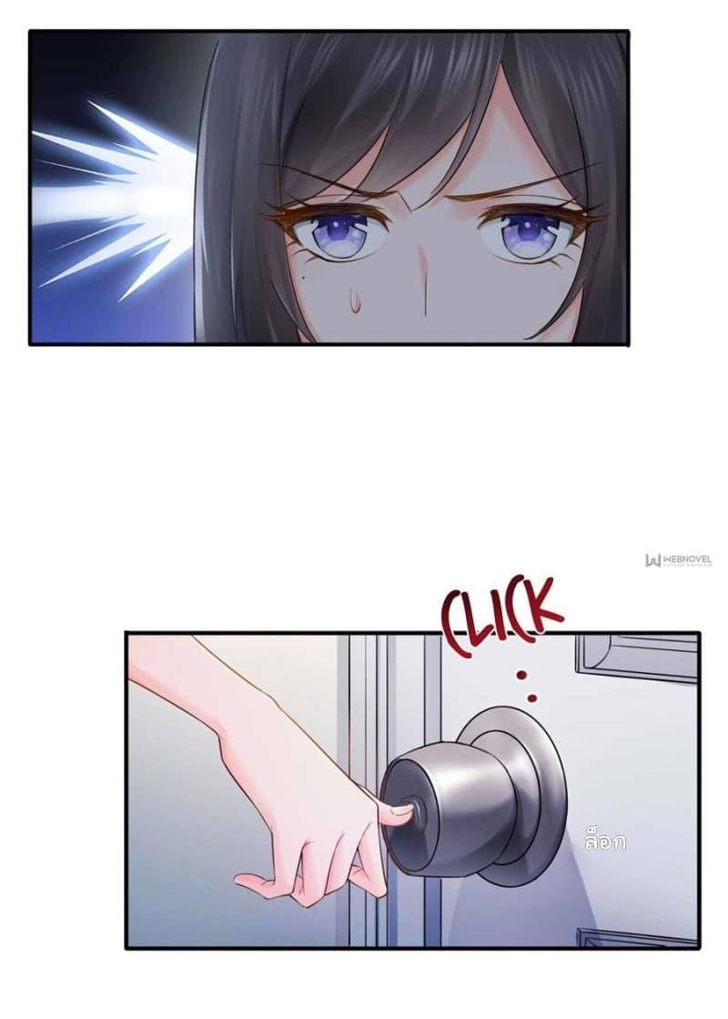 Manga-lc-com อ่านมังงะ อ่านการ์ตูน ออนไลน์ ฟรี Perfect Secret Love The Bad New Wife Is a Little Sweet ตอนที่ 1 2 3 4 5 6 7 8 9 10 11 12 13 14 ฟรี ไม่มีโฆษณา Manga-lc - อ่าน มังงะ อ่าน การ์ตูน ออนไลน์ อ่านมังงะ ฟรี